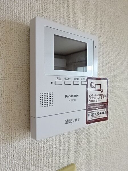apartment 茨城県神栖市平泉東２丁目9番地5
平泉外１２入会の賃貸情報を見る
物件地図