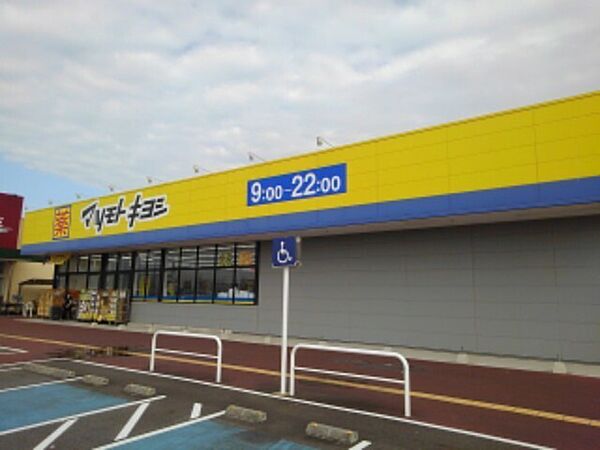 apartment 茨城県神栖市木崎2883
木崎の賃貸情報を見る
物件地図
