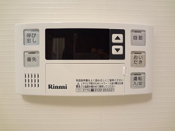 apartment 茨城県潮来市日の出６丁目
日の出の賃貸情報を見る
物件地図