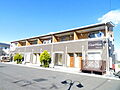 ココハイム