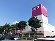 スーパー「イオン鹿島店まで2070m」