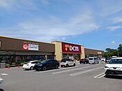 その他「DCM 鹿嶋店まで800m」