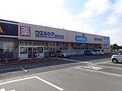 その他「ウエルシア薬局鹿嶋プラザ店まで1091m」