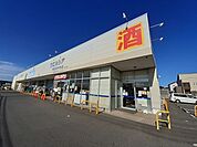その他「ウエルシア神栖知手中央店まで2000m」