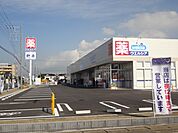 その他「ウエルシア神栖知手中央店まで492m」