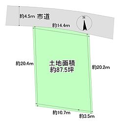 物件画像 枚方市東香里3丁目　売土地