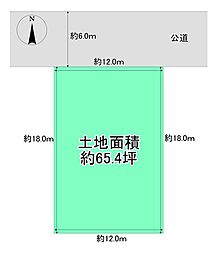 物件画像 神戸市北区鹿の子台北町 売土地
