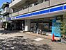 周辺：【コンビニエンスストア】ローソン 西宮北口町店まで681ｍ