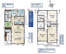 物件画像 川口市赤井　こだわりの新築一戸建て　全7棟