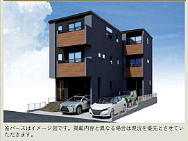 その他を拡大表示