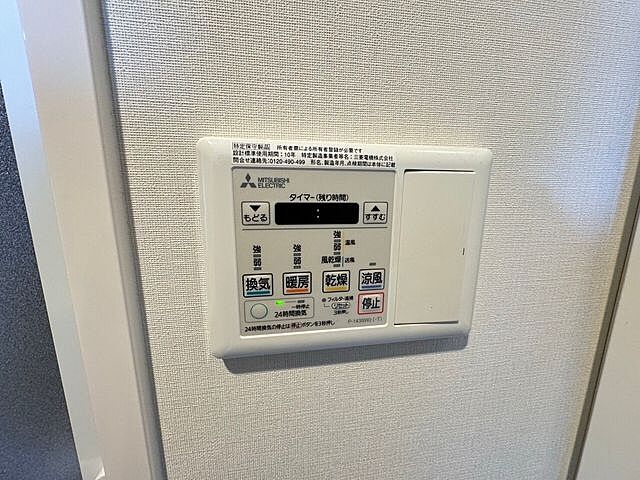 浴室 エイリックスタイル高崎 7階/-