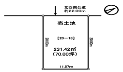 物件画像 売土地　釧路市昭和中央５丁目