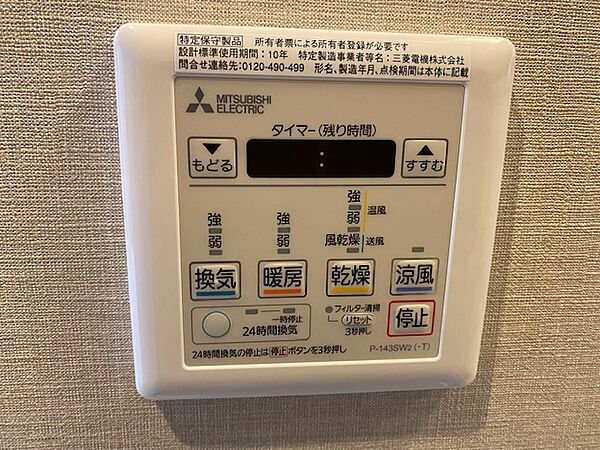 ラスパシオ東陽町レジデンス 303｜東京都江東区東陽５丁目(賃貸マンション1K・3階・27.03㎡)の写真 その17