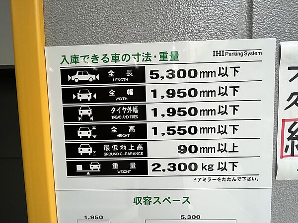 ビエラコート日本橋久松町 301｜東京都中央区日本橋久松町(賃貸マンション1LDK・3階・39.90㎡)の写真 その16