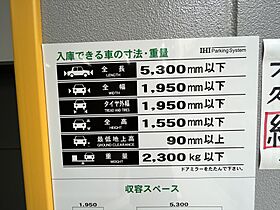 ビエラコート日本橋久松町 301 ｜ 東京都中央区日本橋久松町6-2（賃貸マンション1LDK・3階・39.90㎡） その16