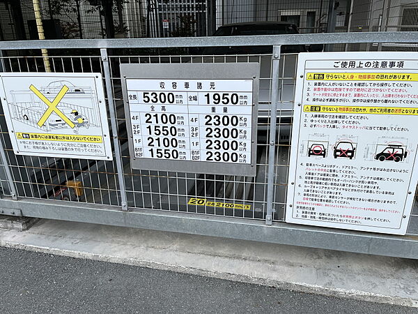 ライジングプレイス亀戸 1607｜東京都江東区亀戸７丁目(賃貸マンション1K・16階・26.53㎡)の写真 その25