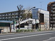 越中島駅(JR東日本 京葉線) 徒歩5分。 340m