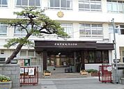 広島市立大河小学校
