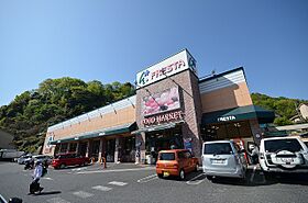 広島県広島市西区己斐本町１丁目（賃貸マンション1K・5階・28.50㎡） その18