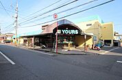ユアーズ　本浦店