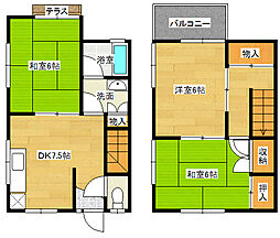 山陽本線 向洋駅 徒歩23分