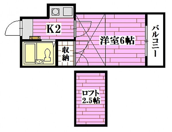 広島県広島市東区戸坂桜西町(賃貸アパート1K・2階・23.00㎡)の写真 その2