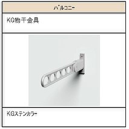 広島県広島市南区宇品東１丁目(賃貸マンション1LDK・3階・46.77㎡)の写真 その13