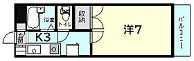 広島県広島市安佐南区大塚西１丁目（賃貸マンション1K・3階・24.08㎡） その2