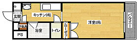 広島県広島市安佐南区大塚東２丁目（賃貸マンション1R・4階・23.80㎡） その2