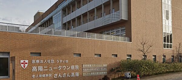 画像19:高陽ニュータウン病院