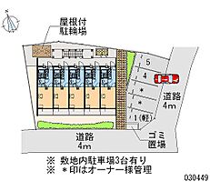 広島県安芸郡海田町西浜（賃貸アパート1K・2階・19.87㎡） その12