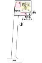 広島県安芸郡府中町石井城１丁目（賃貸アパート1R・1階・29.40㎡） その8