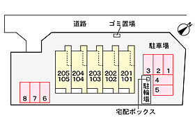 広島県広島市安佐南区緑井４丁目（賃貸アパート1LDK・2階・44.28㎡） その8