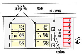 広島県安芸郡府中町石井城２丁目（賃貸アパート1LDK・2階・50.96㎡） その8