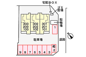 広島県広島市安佐南区八木９丁目（賃貸アパート1LDK・3階・59.21㎡） その13