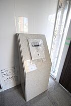 広島県広島市中区上幟町（賃貸マンション1K・10階・28.82㎡） その6