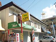 広島県広島市安佐南区緑井2丁目：物件画像／オールハウス株式会社　大町店