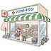 周辺：ドラッグストアモリ　草牟田店 1290m