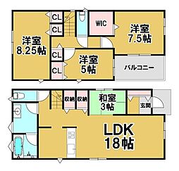 新築戸建　上福元　第10-1