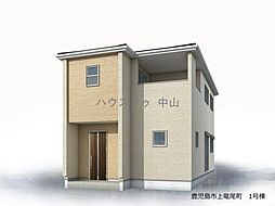 物件画像 新築戸建 上竜尾町 第一-1号