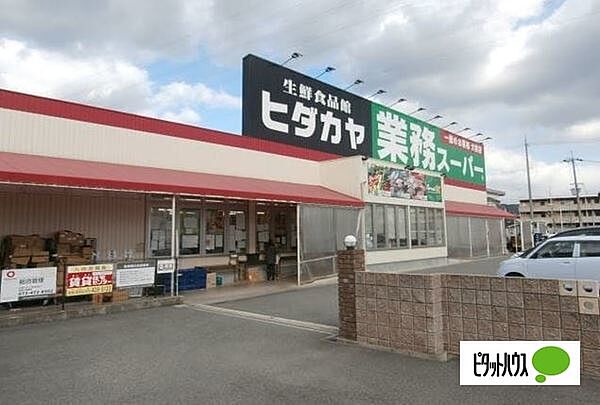 ファンシェット神前 206｜和歌山県和歌山市神前(賃貸アパート2LDK・2階・44.55㎡)の写真 その25