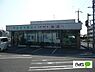 周辺：銀行「きのくに信用金庫楠見支店まで1387m」