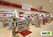 ドラッグストア 「コクミンドラッグ和歌山ミオ店まで858m」