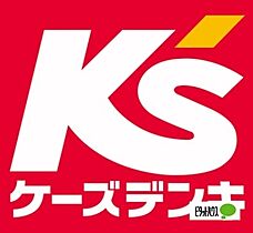 パレ・ドール福島 208 ｜ 和歌山県和歌山市福島（賃貸アパート1K・2階・16.75㎡） その22