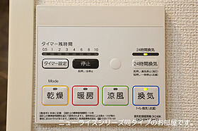 ザ・ビレッジグリーン木ノ本III 103 ｜ 和歌山県和歌山市木ノ本46-1（賃貸アパート1LDK・1階・50.14㎡） その12