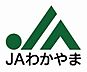 周辺：銀行「JAわかやま四ケ郷中之島支店まで627m」