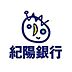 周辺：銀行「紀陽銀行松江支店まで759m」