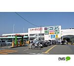 ホームセンター「ホームセンターコーナン和歌山中之島店まで2301m」