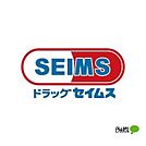 ドラッグストア 「ドラッグセイムス海南名高店まで494m」