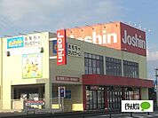 ホームセンター「ジョーシン海南店まで1913m」